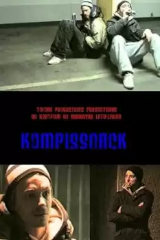 Kompissnack