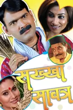 Sakka Savatra
