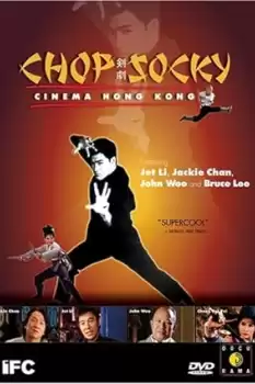 Cinema Hong Kong: Kung Fu