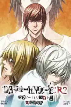 Death Note Rewrite: L o Tsugu Mono