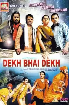Dekh Bhai Dekh: Laughter Behind Darkness