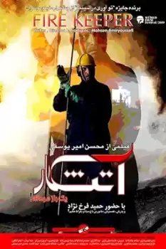 Atashkar