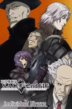 Kôkaku kidôtai: S.A.C. 2nd GIG - Individual eleven