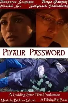Piyalir Password