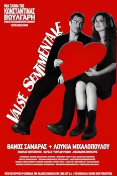 Valse sentimentale