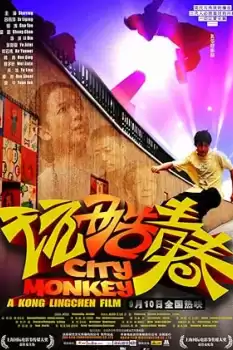 Wan ku qing chun