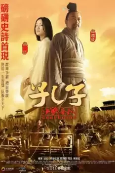 Kong Zi