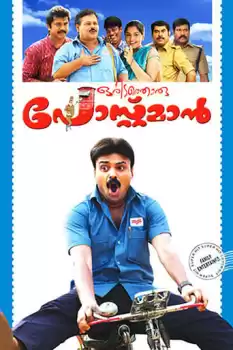Episode dated 13 March 2016