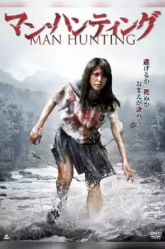 Man hantingu
