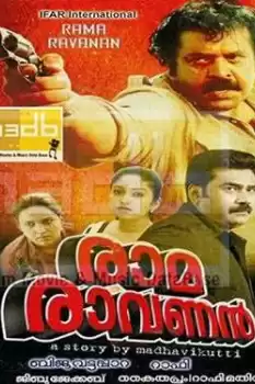 Raama Raavanan