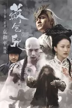 Su Qi-er