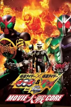 Kamen raidâ x Kamen raidâ: Ôzu & Daburu feat. Sukaru movie taisen core