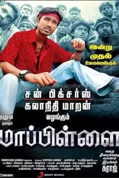 Mappillai