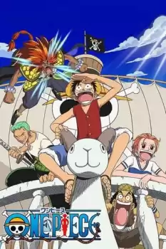 Kaisokuou ni ore wa naru