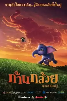 Mavi fil