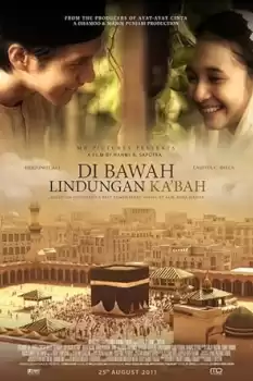 Di Bawah Lindungan Ka'bah