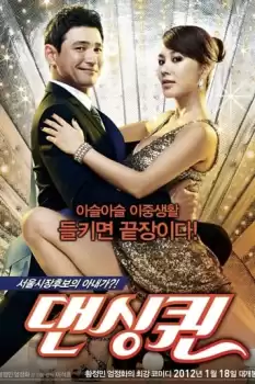 Daensing kwin