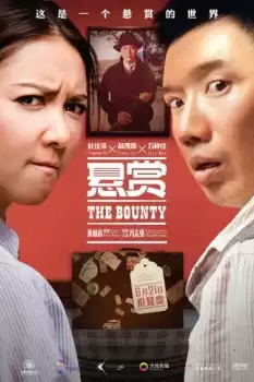 Xuan hong