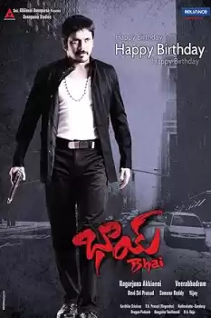 Bhai