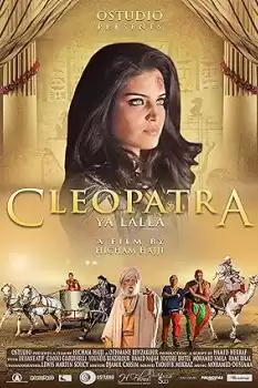Cleopatra ya Lalla