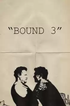 James Franco & Seth Rogen: Bound 3