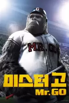 Mi-seu-teo Go