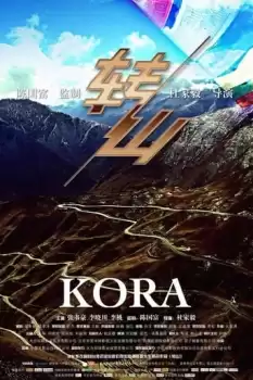 Kora