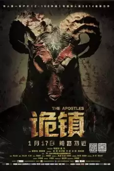 Gui zhen