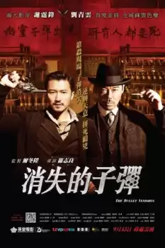 Xiao shi de zi dan