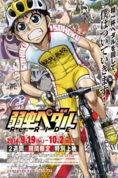 Yowamushi Pedal Re: Ride