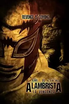 El Alambrista: La Venganza