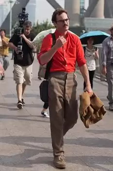 Her: The Untitled Rick Howard Project