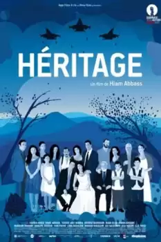 Inheritance