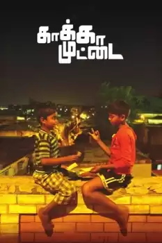 Kaakkaa Muttai