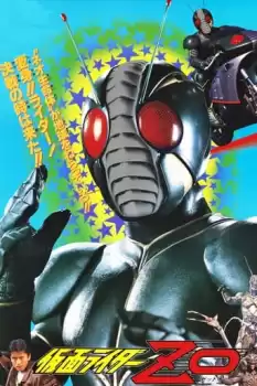 Kamen raidâ Zetto Ô