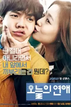 Oneului yeonae