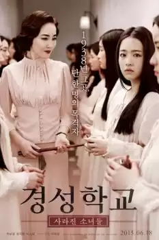 Gyeongseonghakgyo: Sarajin sonyeodeul