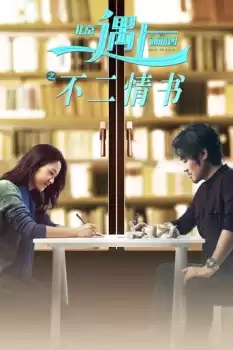 Bei Jing yu shang Xi Ya Tu 2