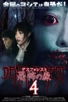 Death Forest 4