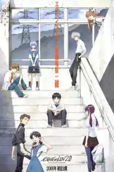 Evangelion: 2.22 İlerleyebilirsin (İlerleyemezsin)