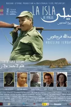 La Isla