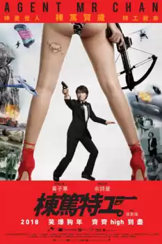 Dong du te gong