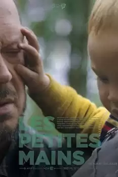 Les petites mains