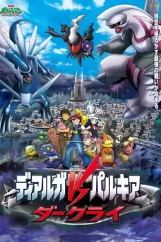 Pokemon: Darkrai'nin Yükselişi