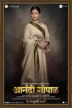 Anandi Gopal