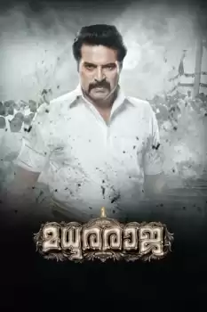 Madhura Raja