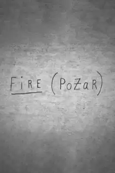 Fire (PoZar)