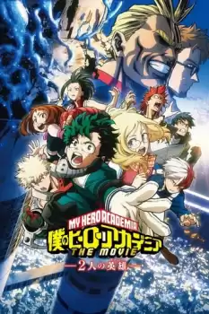 Boku no Hîrô Akademia za Mûbî Futari no Hîrô