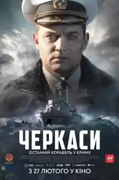 Cherkasy