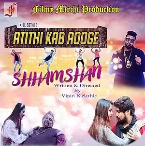 Atithi Kab Aoge Shhamshan